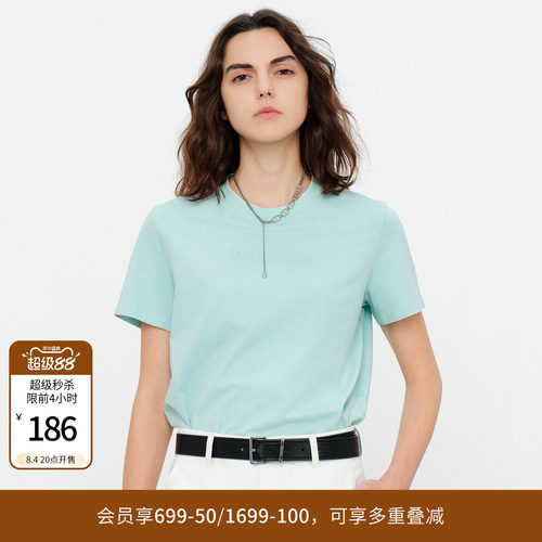 曼波绿/糖粉色斑驳洗短袖T恤