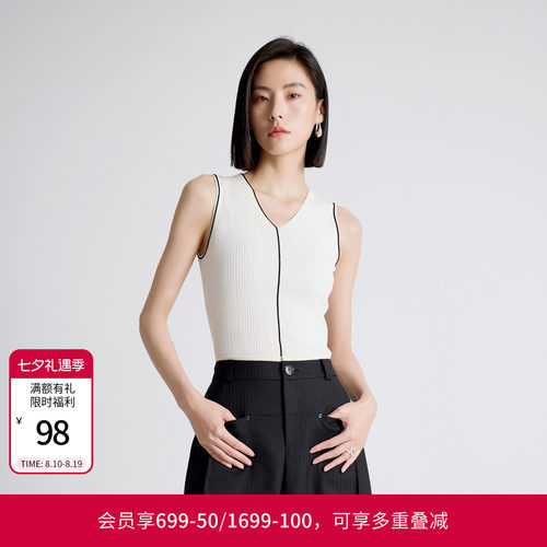 婉甸秋经典白/耀石黑吊带针织纯色毛织背心1243G01DZ1