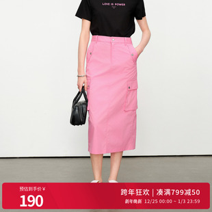 婉甸2025夏新品 可露丽粉半身长裙1242K23RS4