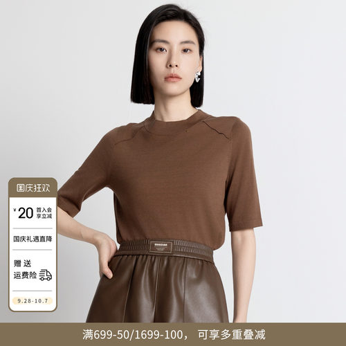 【莱赛尔+绵羊毛】婉甸秋季新品茶棕色中袖毛织套头衫1243W10MD3