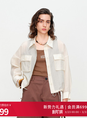 婉甸2025夏季新品服椰子奶白轻薄外套1242O08YT3