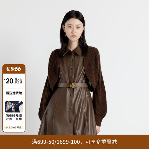 婉甸秋季古巴深棕色毛织长袖开衫坎肩宽松女1243W18MD4