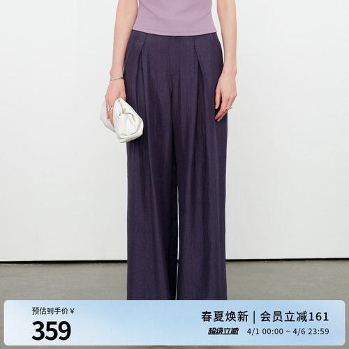 琉璃紫醋酸阔腿裤