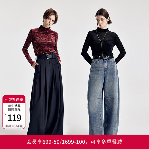 婉甸2026春季新品安可拉红/黑色网纱套头贴身内搭上衣1251I01YJA