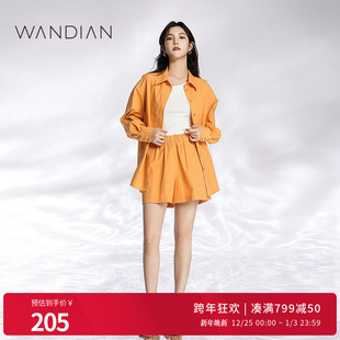 新品 婉甸蜜饯橙绣花衬衫 夏季 套装 H型宽松1232L02SX2 式