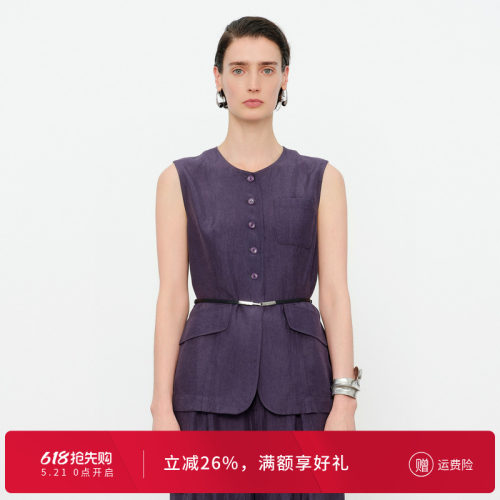 琉璃紫醋酸马夹