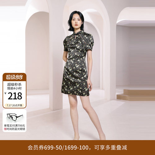 墨绿色旗袍式连衣裙