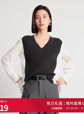 婉甸2025年秋季新品岩石灰V领毛织拼接针织羊毛套头衫1243W07GL2