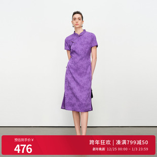 连衣裙1242N42YT3 暖紫色旗袍式 婉甸2025夏季 新品