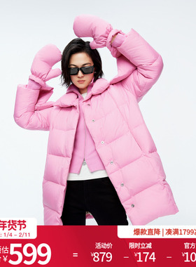 婉甸2025年冬季新品活力粉泡芙中长款女保暖面包羽绒服1244D40SX5