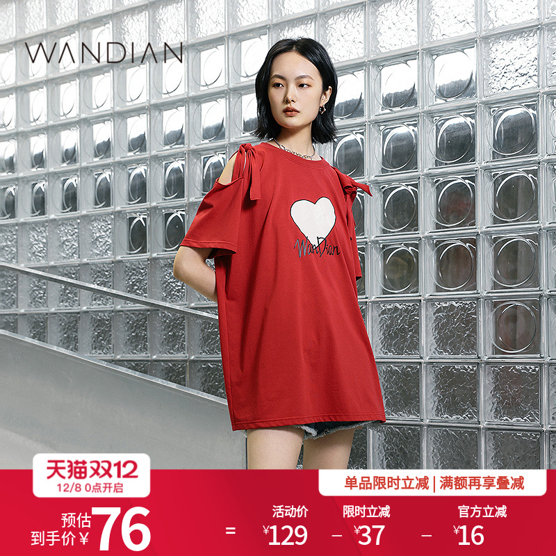 婉甸红色爱心字母图案绑带漏肩T恤宽松短袖