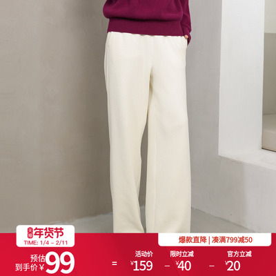 婉甸秋季香草白阔腿长裤显瘦舒适百搭1234P16RX2YX