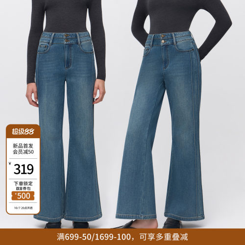 婉甸2026年冬季新品丹宁蓝高腰牛仔裤显瘦修身喇叭裤12E4X12DS1