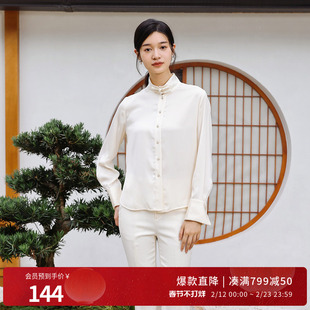 婉甸秋季中式国风米白中式领长袖衬衫1234S06DJ2