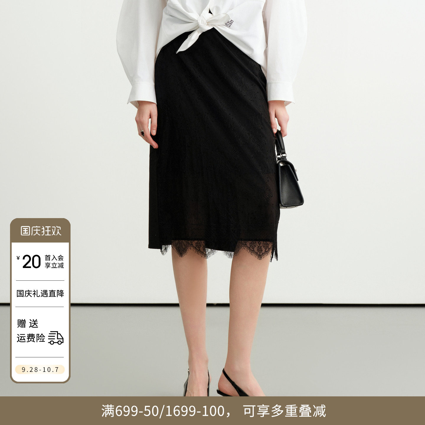 婉甸2026秋黑色蕾丝拼接层次透气感半身裙优雅气质风1253K04DS1