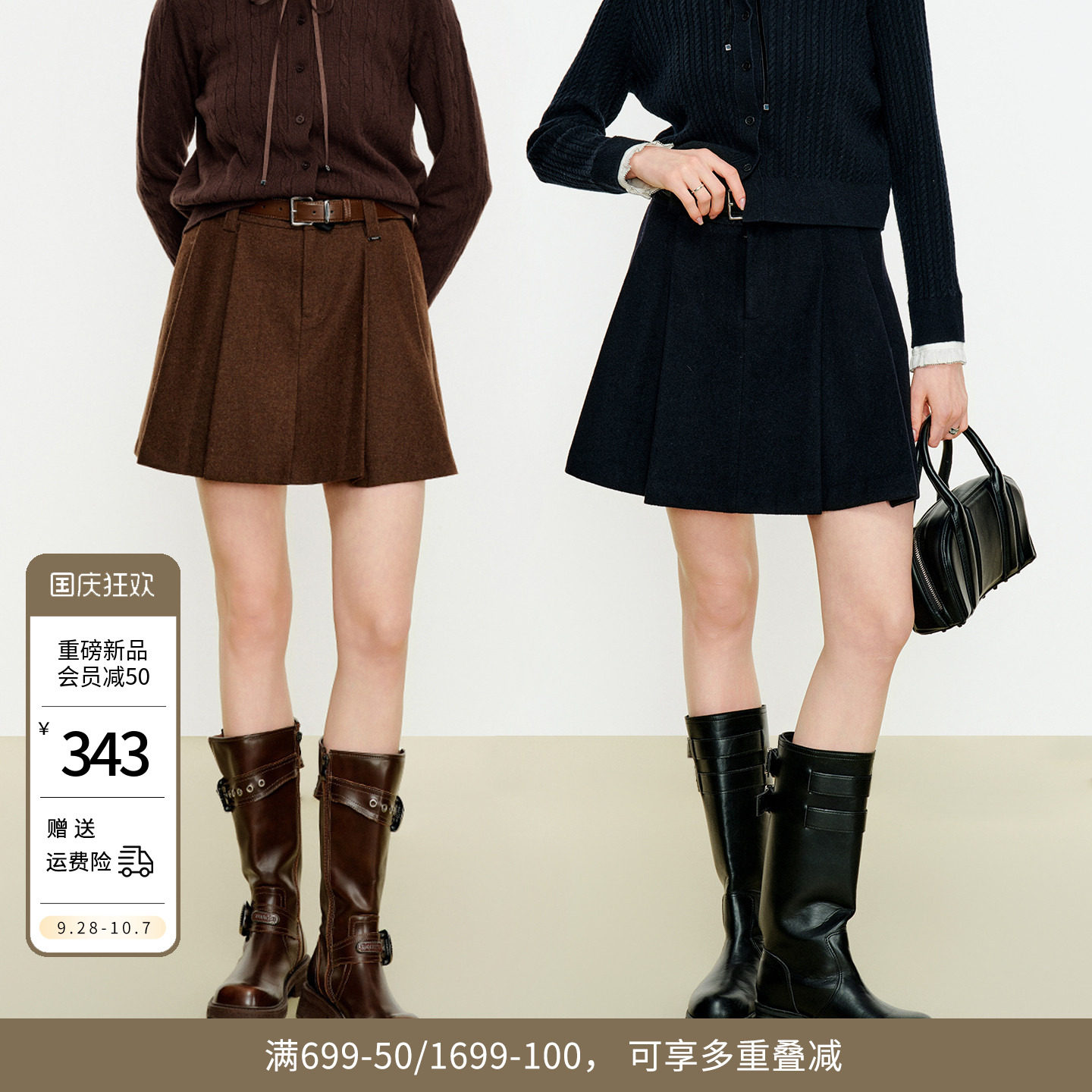 婉甸2026年冬季新品夜蓝色绵羊毛百褶半身裙法兰呢短裙1254K03SX1