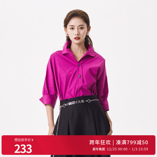 衬衫 玫紫色短袖 1242S04RS2 新品 婉甸2025夏季