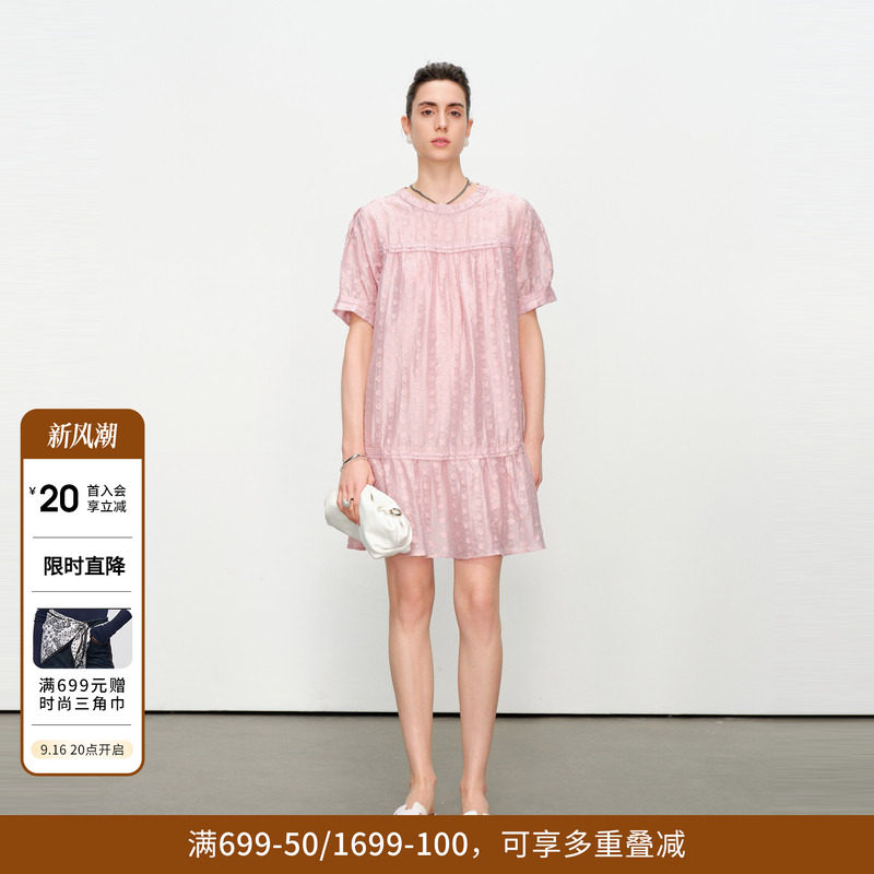 婉甸夏季藕粉色短袖连衣裙1242N52RT4