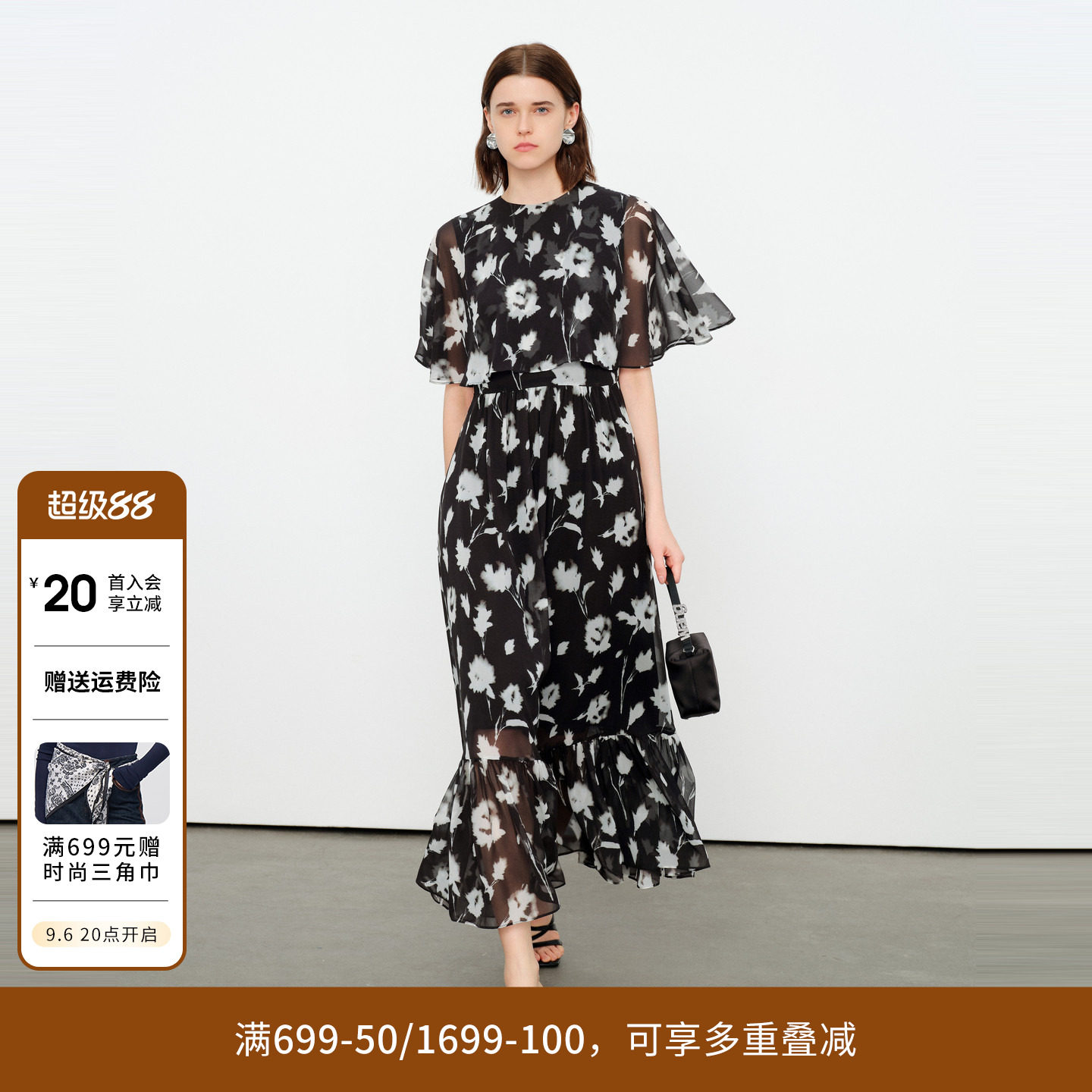 婉甸2026夏季新品黑白色印花收腰长裙A字裙优雅连衣裙1252N13YD3