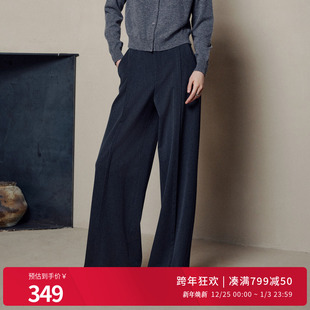 女工作通勤宽松休闲长裤 智灰阔腿裤 1244P04GS1 新品 婉甸2025年冬季