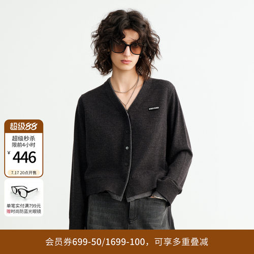 陨石灰毛织开衫