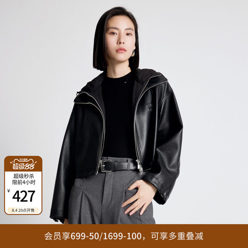 婉甸秋季新品耀石黑连帽皮外套标准版型长袖酷风短外套1243O01GL2