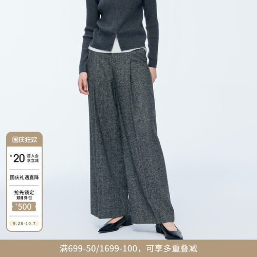 杂花灰阔腿裤