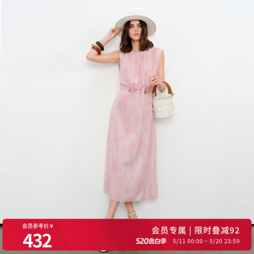 薄纱粉晕染无袖连衣裙