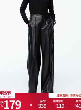 婉甸2025年冬季新品黑色皮简约百搭显瘦直筒裤休闲长裤1244P05GS1