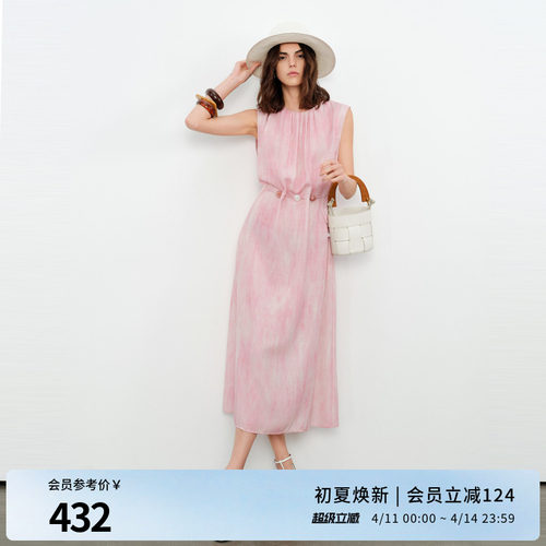 薄纱粉晕染无袖连衣裙