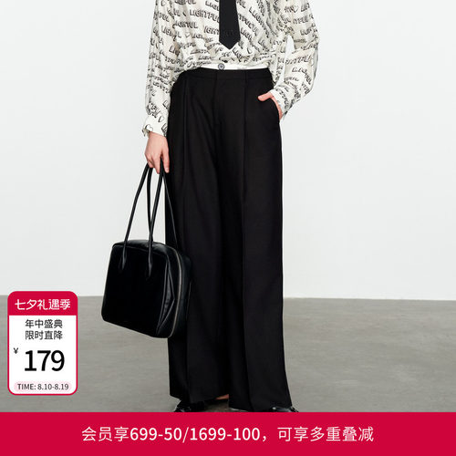 婉甸黑色阔腿裤拼接腰头休闲裤