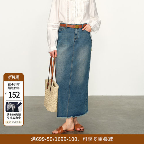 婉甸星云蓝丹宁半身裙