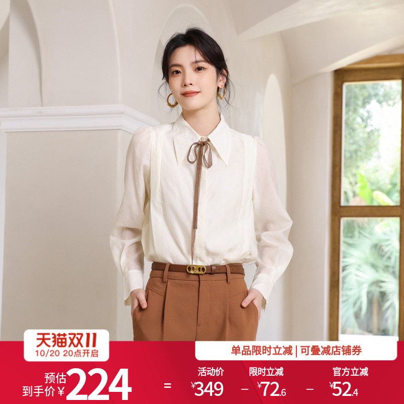 婉甸米色暗提花长袖衬衫