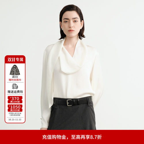 皓月白飘带套头上衣