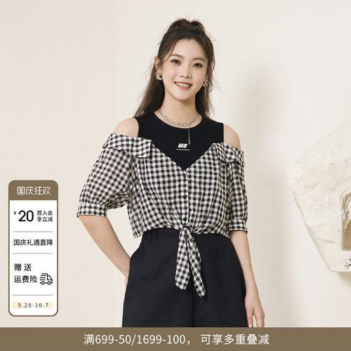 黑白格纹假两件上衣