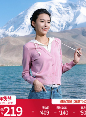 婉甸2025水晶粉假两件毛织套头衫百搭风针织衫1241W32RX3