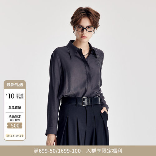 婉甸直筒通勤开衫长袖衬衫
