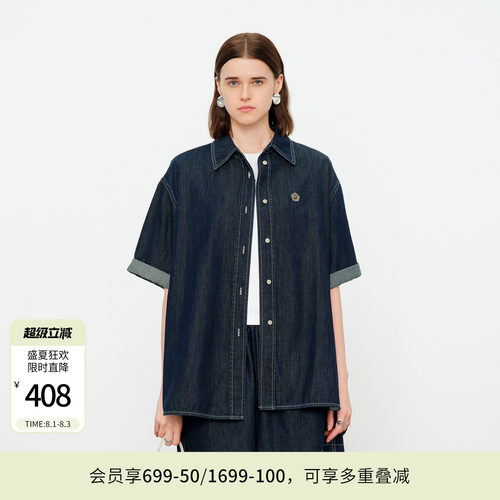 婉甸2026夏季新品经典原色丹宁套装牛仔休闲两件套女1252L01DX1