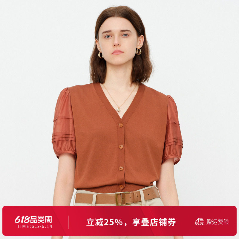 婉甸2026夏新品雅丹橘V领泡泡袖毛织休闲风短袖开衫1252W08RS2