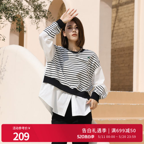 婉甸黑白条纹假两件拼接卫衣
