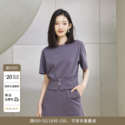 婉甸夏季中性灰/蔓越莓色短袖T恤圆领拉链短袖1242T08RSB