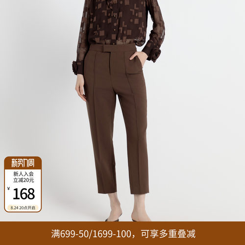 坚果棕合体裤
