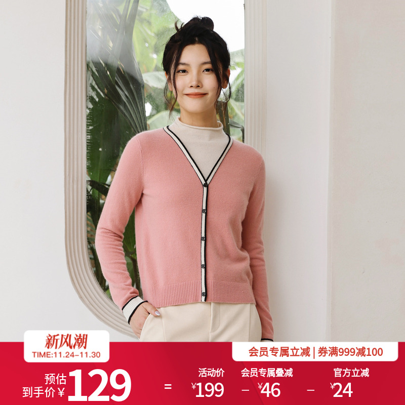 云柚粉假两件撞色套头针织衫