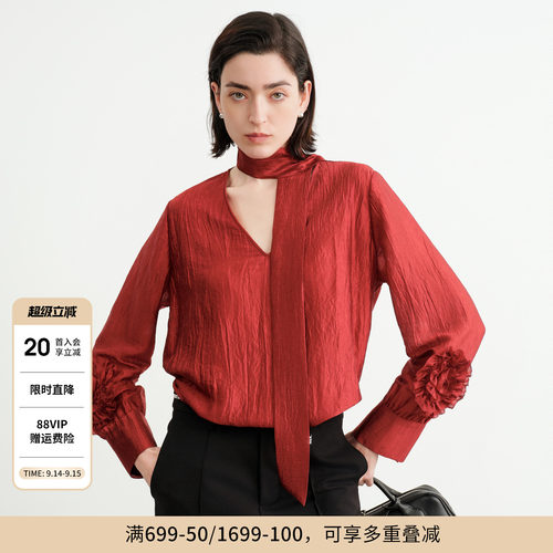 慕斯红V领套头上衣