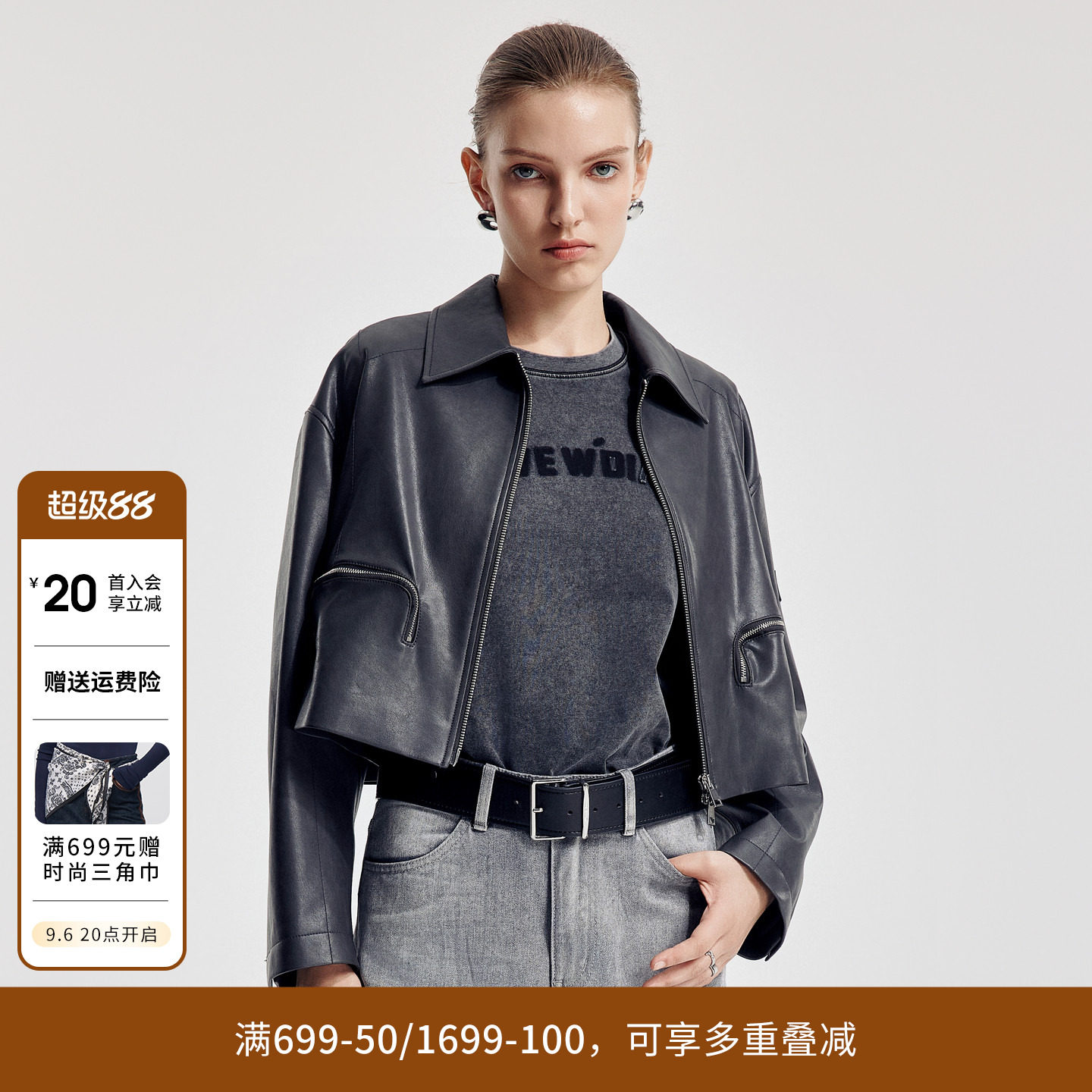 婉甸2026秋季新品大象灰短款皮外套H型长袖1251O06GXB