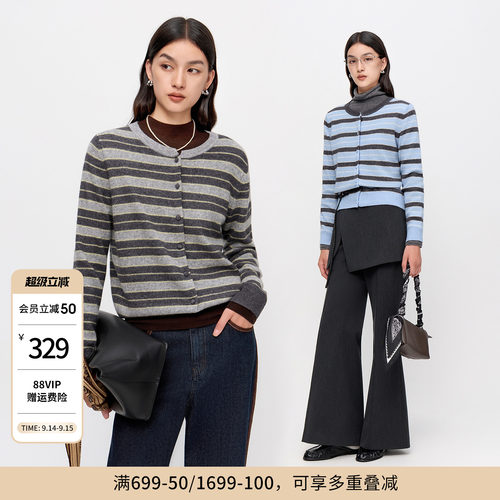 婉甸2026年冬季新品贝贝兰条纹毛织开衫12E4W13DS1