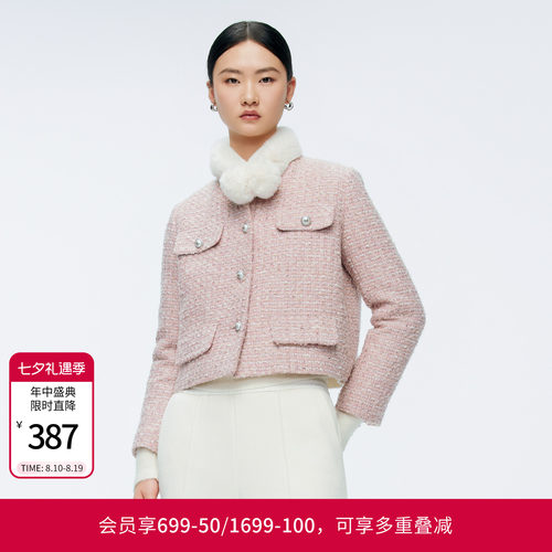 婉甸冬季冰粉色粗花呢法式小香风时尚短外套1244E19JN4