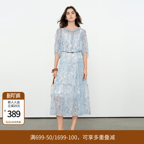 蓝色两件套连衣裙