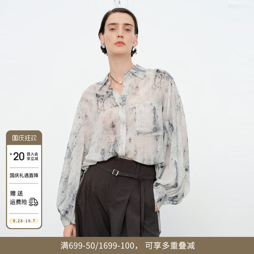 原生灰水墨晕染衬衫