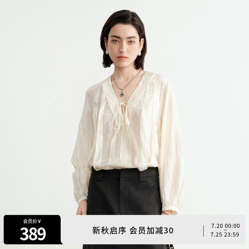 皓月白荷叶边套头上衣